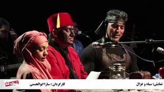 آموزش بازیگری | کلاس بازیگری شبکه هنر