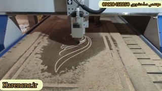 دستگاه سی ان سی چوب ـ مهندس سلحشوری ۰۹۱۲۰۴۵۲۲۵۰