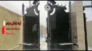 درب اتوماتیک لولایی با سیستم اکسترا ،درب پارکینگ برقی،گروه حفاظتی سپاس