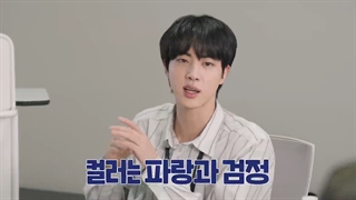 출근용사 김석진 | 메이플 신입 인턴 BTS 진의 패기만만 아이디어 대공개 | EP.02 | قسمت دوم کار جین در برنامه Maple Story با زیرنویس فارسی آنلاین