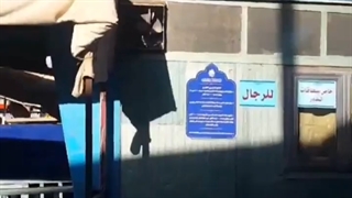 مضیف حرم حضرت عباس