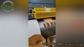 دستگاه ساخت پاکت مقوایی _ مهندس سلحشوری 09120452250