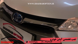 آپشن تویوتاکمری هیبریدآینه تاشوبرقی