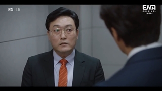 قسمت 2 سریال کره ای آفرین کارت درسته (good job 2022)