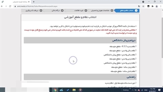 کد عنوان دیپلم