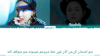 اهنگ love countdown از آلبوم سولو نایون(توایس) با ترجمه فارسی و کد رنگی