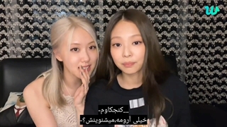 لایو اخیر رزی و جنی بلک پینک با زیرنویس فارسی چسبیده  ROSE and JENNIE of BLACKPINK love