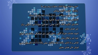 گزارش عملکرد وزارت فرهنگ و ارشاد اسلامی در دولت سیزدهم (قسمت دوم)