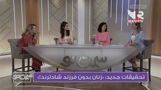 اشک‌ و بغض مجری شبکه من‌و‌تو از تنهایی