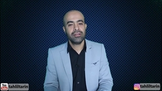 14010605: آمریکا نیروهای وابسته به سپاه را در سوریه بمباران کرد + بازخوانی مفهوم قدرت