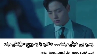 کلیپ سریال «هتل دل لونا»