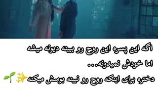 کلیپ سریال «هتل دل لونا»