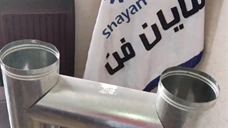 کلاهک دودکش H