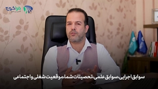 مهم* اطلاع رسانی مراحل بورسیه کوچینگ *