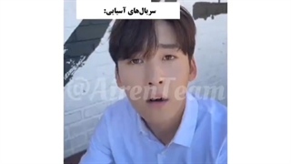 هیچکس:.../سریال های کره ای:.../پارت دوم