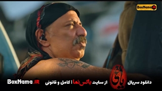 سریال یاغی قسمت جدید 1 تا 17 هفدهم یاغی ایرانی (فیلم یاغی) تیزر یاغی