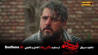 آنونس اولیه سریال بی گناه مهران احمدی