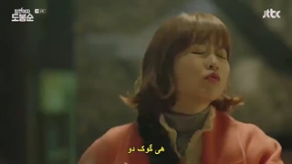 قسمت ششم سریال دو بانگ سو قوی+زیرنویس چسبیده Strong Do Bong Soon 2017-360p