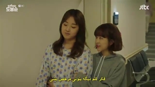 قسمت هشتم سریال دو بانگ سو قوی+زیرنویس چسبیده Strong Do Bong Soon 2017-360p