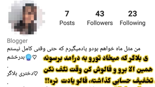 کپشنو بخون حتماااا