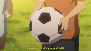 انیمه شوت! گلی به سمت آینده قسمت ۹ با زیرنویس فارسی