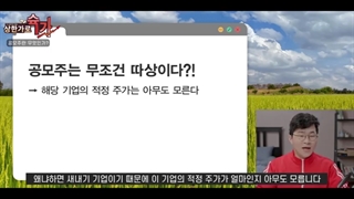 سریال سقوط سهام+قسمت6+زیرنویس فارسی