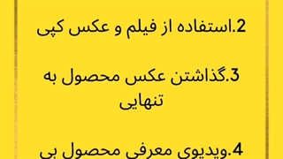 4 اشتباه بزرگ درباره پیج فروشگاهی