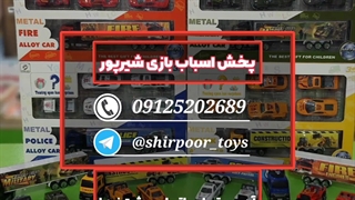 در بازار صالح آباد تهران اسباب‌بازی از کجا بخریم؟