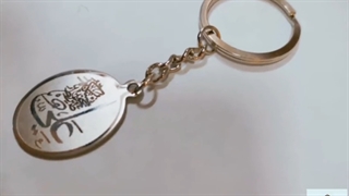 جا کلیدی و جا سوئیچی مذهبی