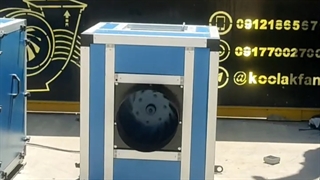 طراحی و تولی انواع باکس فن سایلنت 09121865671