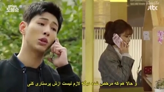 قسمت یازدهم سریال دو بانگ سو قوی+زیرنویس چسبیده Strong Do Bong Soon 2017-240p