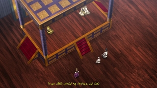 فصل چهارم قسمت 21 انیمه پادشاهی kingdom زیرنویس فارسی