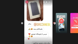 معرفی فروشگاه لوازم جانبی موبایل | اورج جانبی