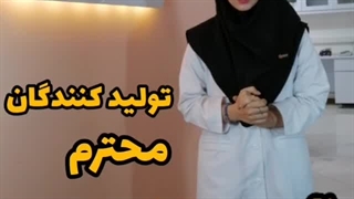 برگزاری دوره آنتی اسکالانت در شیمیچی