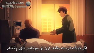 انیمه Engage Kiss قسمت 9 با زیرنویس فارسی