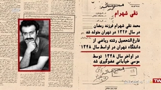 بنام خلق قسمت2