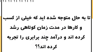 تخفیف 20% به مناسبت روزجهانی طراحان وب