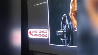 تجهیز باشگاه به اتوماسیون باشگاهی روستیک