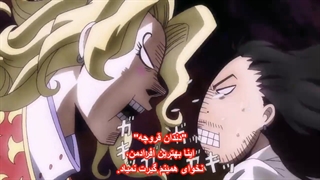 انیمه drifters قسمت ۱۱ زیرنویس چسبیده فارسی