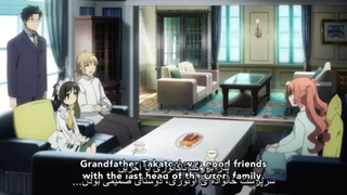 انیمه کمدی shounen maid قسمت ۲ زیرنویس چسبسده فارسی