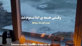 موزیک ویدیو آهنگ خارجی