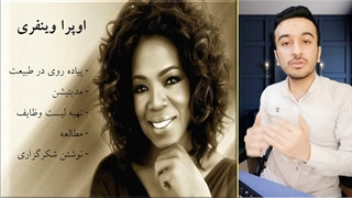 جلسه دوم- ابزارهای سبک زندگی موفق