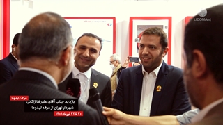 شرکت لیدوما مورد تایید سازمان آتش نشانی تهران