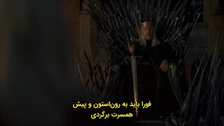 سریال house of the dragon s01e01 با زیر نویس فارسی چسبیده