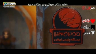 دانلود سریال روزی روزگاری مریخ 1401