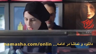 تماشای فیلم ایرانی " رگ خواب " , درام , خانوادگی , دانلود و تماشا در ادامه...