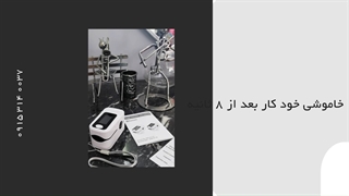 دستگاه پالس اکسیمتر مناسب بیماران کوویید 19 (3)