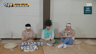رانینگ من قسمت 618 (Running man ep 618)