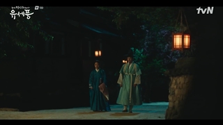 سریال پونگ، روانپزشک چوسان قسمت ۹