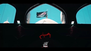 صلی الله علی ساکن کرببلا تشنه جام بلا